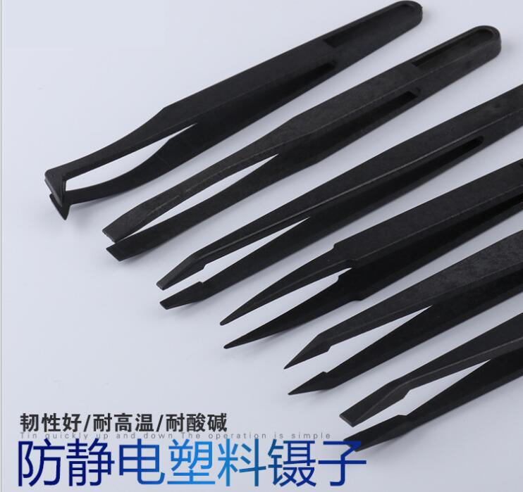 耐高溫防靜電鑷子廠家怎么樣 耐高溫防靜電鑷子廠家怎么樣