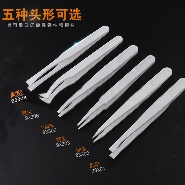 找精密塑膠防靜電鑷子廠家您“栽過跟頭”嗎?-龍氏達(dá) 找精密塑膠防靜電鑷子廠家您“栽過跟頭”嗎?-龍氏達(dá)